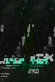 Ma Da: The Drowning Spirit (2024)