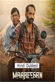 Maareesan (2025)