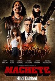 Machete (2010)