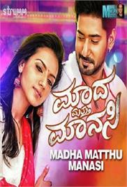 Madha Mathu Manasi (2016)
