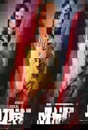 Maeri (2024)