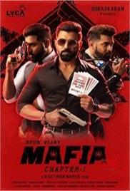 Mafia: Chapter 1 (2020)