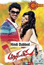 Mahaabali (2019)
