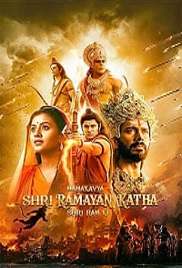 Mahakavya: Shri Ramayan Katha (2026)