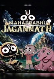 Mahaprabhu Jagannath (2026)