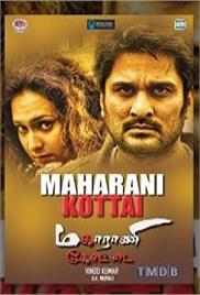 Maharani Ka Qila (Maharani Kottai) Hindi Dubbed Full Movie Watch Online HD Free Download