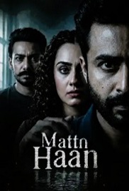 Maiin Haan (2026)