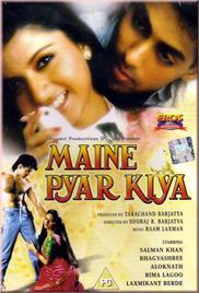 Maine Pyar Kya (1989)