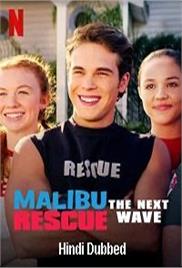 Malibu Rescue: The Next Wave (2020)