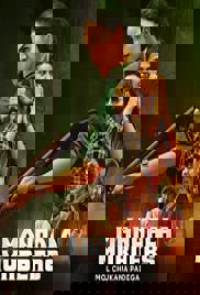 Mandala Murders (2025)