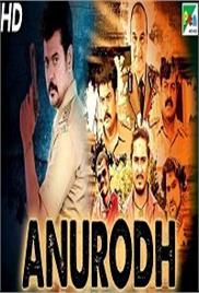 Mangataa (Anuroadh 2019) Hindi Dubbed Full Movie Watch Online HD Free Download