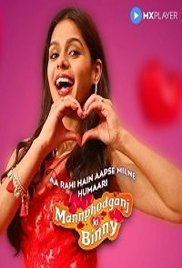 Mannphodganj Ki Binny (2020)
