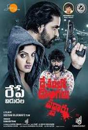 Marjaavaan Ishq (2019)