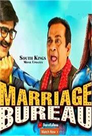 Marriage Bureau (Malligadu Marriage Bureau 2020) Hindi Dubbed Full Movie Watch Free Download