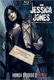 Marvel&#8217;s Jessica Jones (2015-2019) Hindi Dubbed Season 1 Watch Online HD Free Download