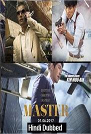 Master (2016)