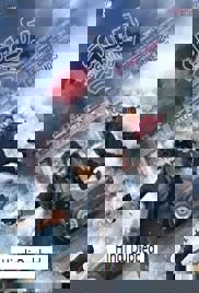 Mathu Vadalara 2 (2024)