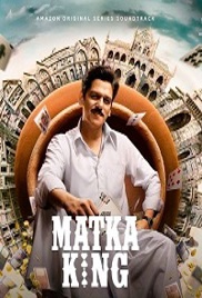 Matka King (2026)
