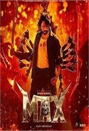 Max (2025)