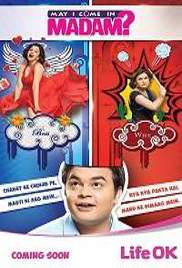 May Come in Madam (2019)
