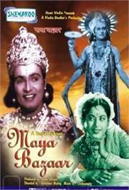 Maya Bazaar (1958)
