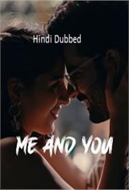 Me and You (2024)