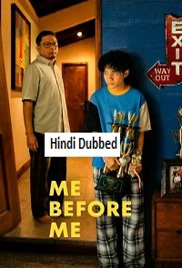 Me Before Me (2026)