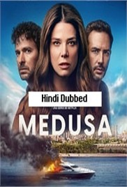 Medusa (2025)