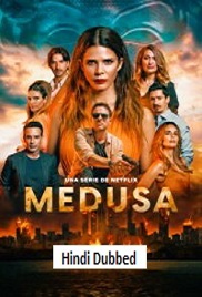 Medusa (2026)