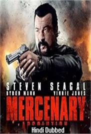 Mercenary Absolution (2015)
