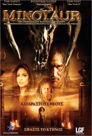 Minotaur (2006) (In Hindi)