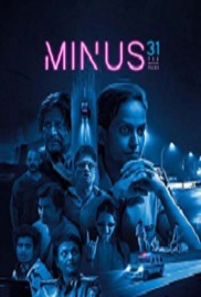Minus 31: The Nagpur Files (2023)