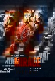Mirage (2025)