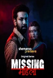 Missing Mahila (2026)