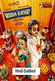 Modha Rathri (2026)