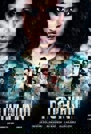 Mohini (2019)