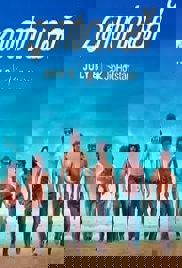 Moonwalk (2025)