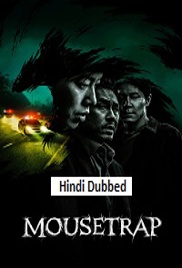 Mousetrap (2026)