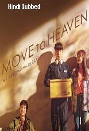 Move to Heaven (2021)
