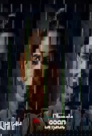 Mrs Deshpande (2025)