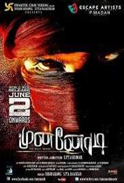 Munna Dada (Munnodi 2018) Hindi Dubbed Full Movie Watch Online HD Free Download