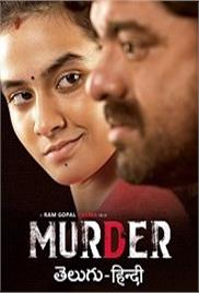 Murder (2020)