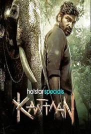 Muthu Alias Kaattaan (2026)