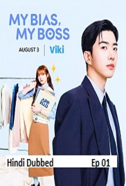 My Bias My Boss (2026 Ep 01) Hindi Dubbed Season 1 Watch Online HD Print Free Download