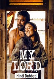 My Lord (2026)