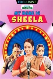 My Name Is Sheela (2019)