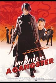 My Wife Is a Gangster (2001) (In Hindi)