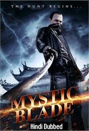 Mystic Blade (2014)