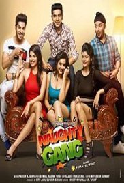 Naughty Gang (2019)