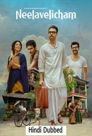 Neelavelicham (2023)